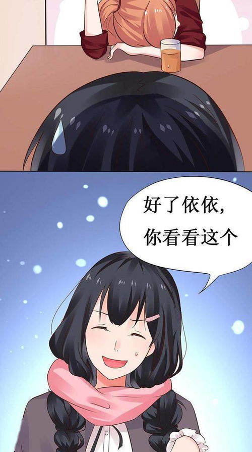 漫画 青蛙变流氓 