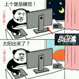 刀塔自走棋表情包汇总