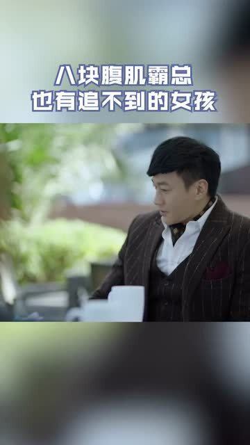 正青春温哲结局