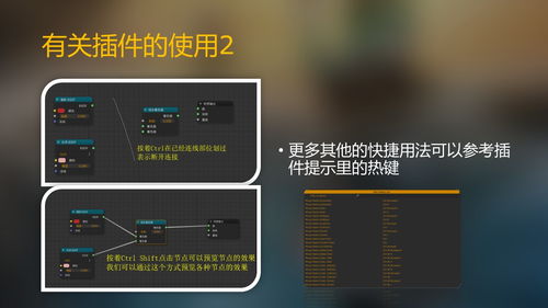 blender材质预览渲染模式(blender材质预览模式不显示颜色)