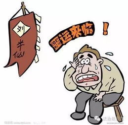 很多人已中招 小心南宁朝阳广场这些骗人把戏