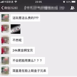 我们让4个直男猜化妆品,女生们哭晕在厕所 哈哈哈哈... 