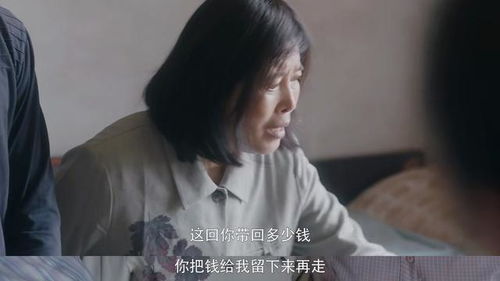 安家 重男轻女让多少 房似锦们 ,背负生命不能承受之重