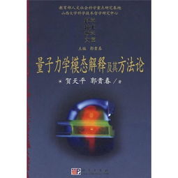 自然科学 北京学术特价书店 孔夫子旧书网 