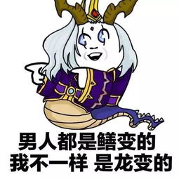 搜狐公众平台 王者荣耀 东皇太一上线了,这些表情包可不能错过 