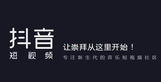 4个步骤打造抖音7天养号详细教程,建议收藏