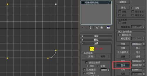 3dmax怎样使线条变得圆滑(3dmax倒角边角怎么弄圆滑)