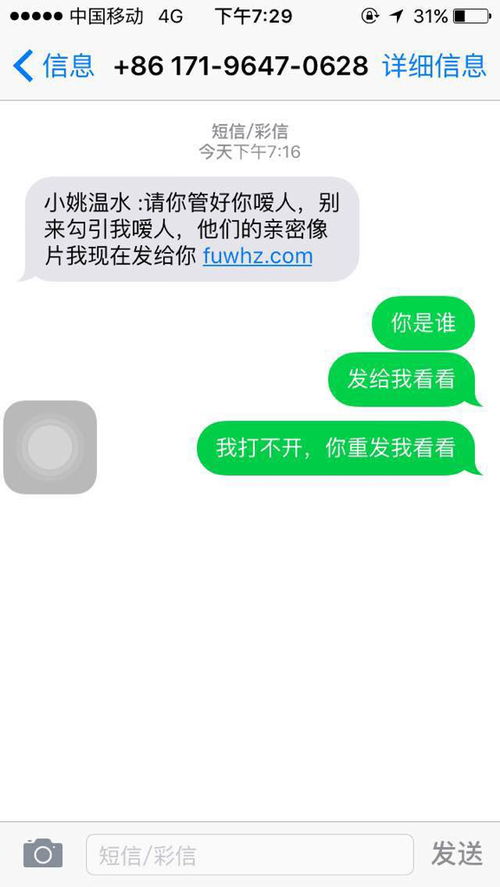 这是怎么回事,网址打不开,电话号码也不能拨通了 