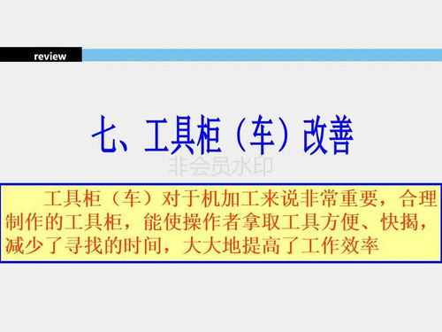 城市保洁案例范文,6S改善优秀案例怎么写？