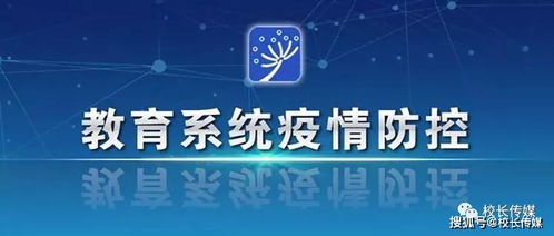 停课不停学 ,家长怎么做 这4位专家的建议值得每位家长借鉴