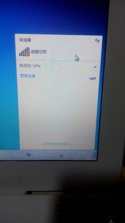 网络适配器不见了怎么恢复(win7网络适配器不见了怎么恢复)