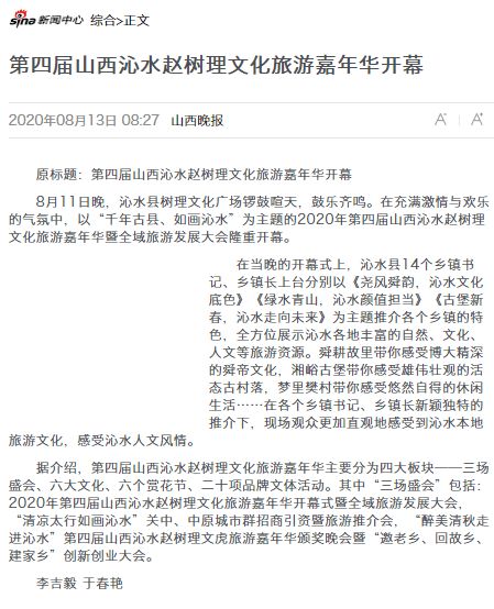 今天我在农行买了1W大成蓝畴，好像给我的单子上没有打印出分红方式呀，都是这样的吗