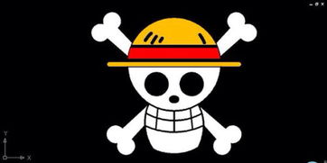 求个和海贼王里的草帽海贼团标志一模一样的符号 最好有颜色的 符号大小如 标记是 