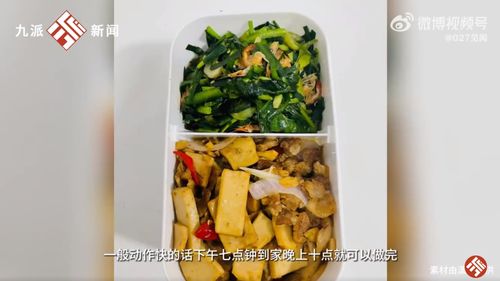 35岁打工人给十几个同事带饭坚持近三个月 两个月不重复菜品,每晚做饭3小时,最晚做到凌晨2点