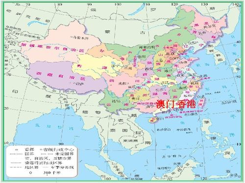 第二节 特别行政区──香港和澳门下载 地理 