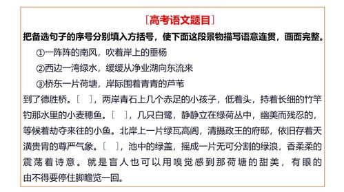 2023山西高考语文背诵篇目 2023年高考语文背诵篇目