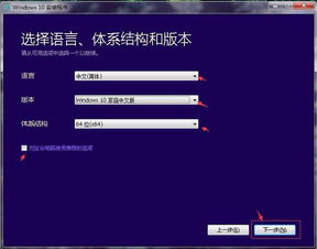 win10的DC设置