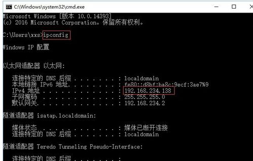 win10共享文件网络权限设置密码