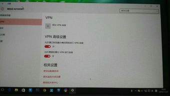 win10台式机如何链接wifi