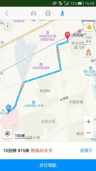 上海虹桥动车站到复旦大学附属眼耳鼻喉科医院怎么走 