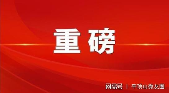 为什么现在河南平煤神马集团工资发不下来呢？