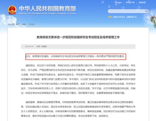 工程师论文查重注意事项：避免学术不端的关键