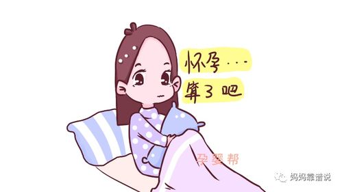 女人第一胎尽量不要流产,产科医生 5种后果你无法承受