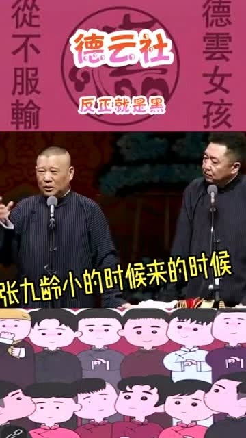 官方吐槽最为致命 全社都吐槽九龄黑,二哥这局赢了吧 