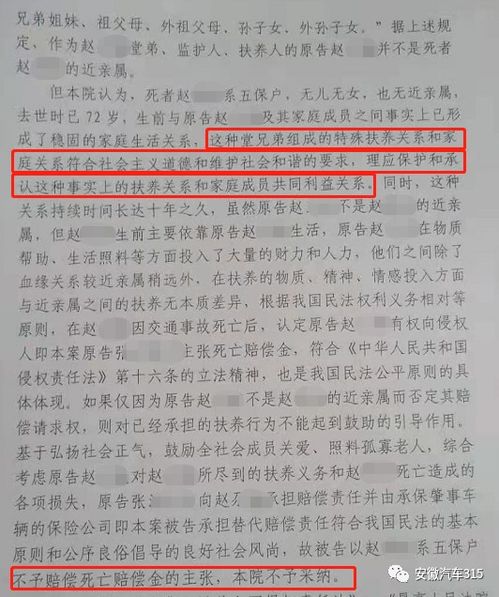 因逝者没有直接受益人拒绝赔付 建议起诉,车主胜诉后保险公司要继续上诉