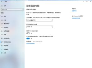 win10怎么连接xp电脑没声音