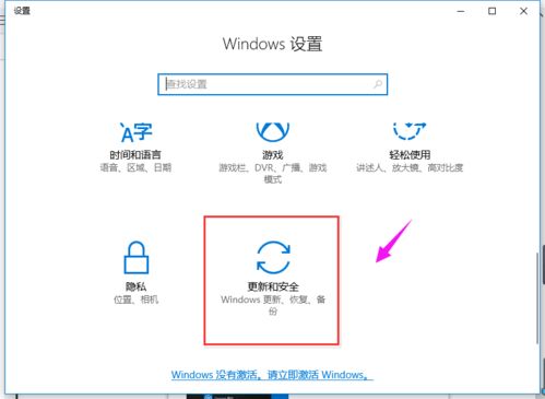 升级win10之后恢复出厂设置密码