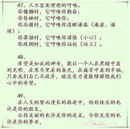 语文老师 这51个漂亮排比句用于作文中,谁都忍不住想打满分 