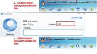 企业QQ怎样修改部门信息