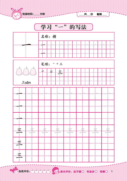 公公怎么造句,公公的笔顺？