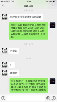 58同城兼职最新骗局,58同城兼职有真的吗