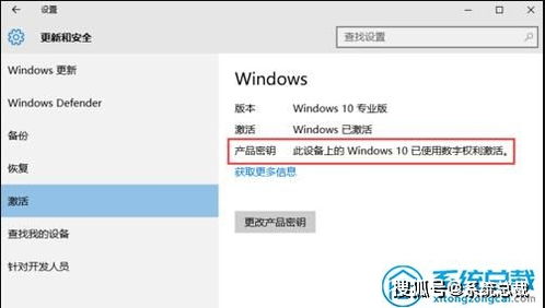 华为笔记本安装win10用买激活码吗