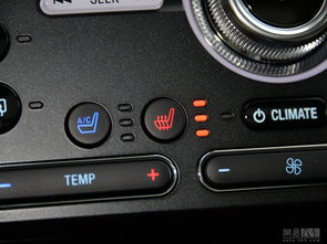 福特金牛座 2015款 2.0L GTDi 至尊型 驾驶位座椅加热控制 