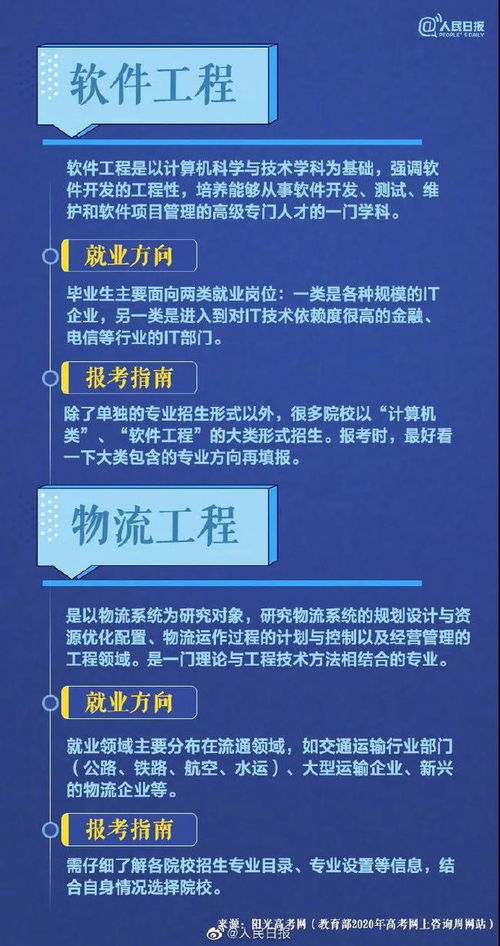 2021广东省招生网,广东自考招生网是哪个？(图1)