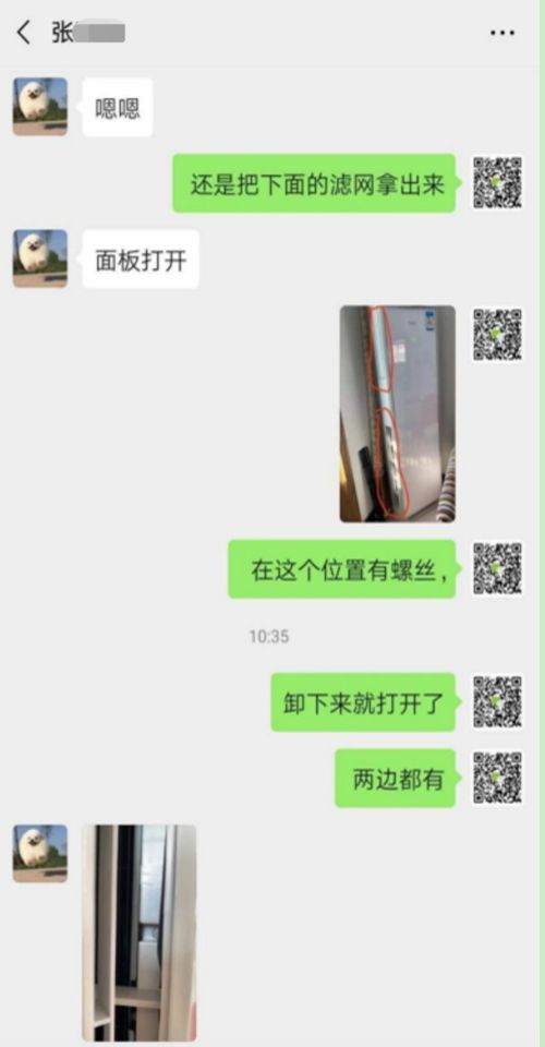 可以无接触服务，那购买与安装呢？海尔空调做到了