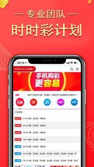 FG电子应用APP下载——探寻电子技术与生活实用性的融合之道