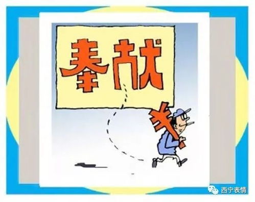 同德牧场的收入差与现实漫画