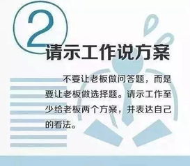 招聘风水大师 风水师招聘信息网