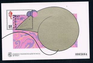 澳门1996中国生肖丙子鼠年小型张全新邮票 