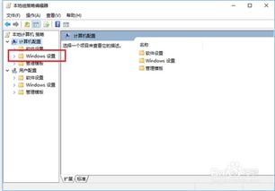 如何提升宽带网速win10