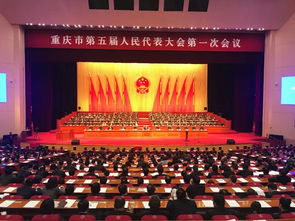 重庆领导班子成员,最新2021（历届）最新重庆领导班子成员名单