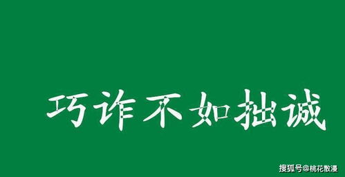 人与人之间的信任名言-信任名言？