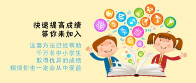 小学生科学创意查重方法大揭秘