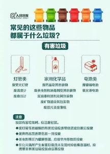 垃圾分类统一标准来了 46城喜提垃圾分类重点城市,你猜有济南吗