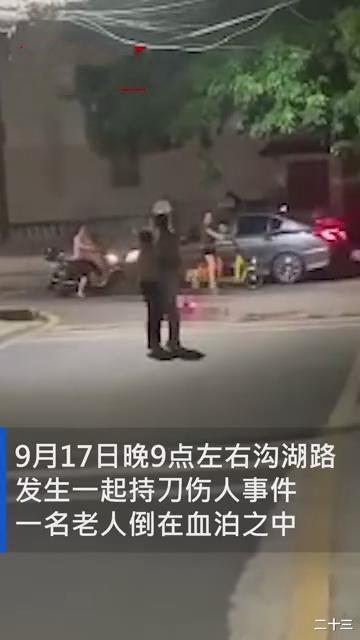 突发 广东38岁男子持刀砍杀父亲,从7楼砍到1楼,警方通报来了