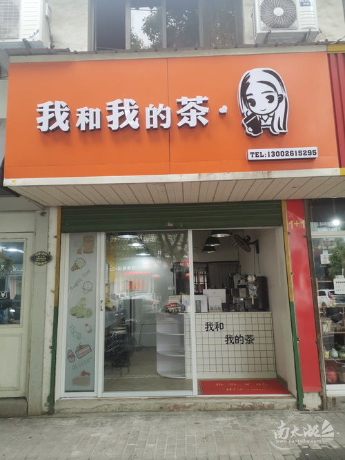 梦到店面转让(梦见自己店面转让是怎么回事?)